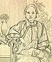 WIVES OF CHINESE MERCHANTS